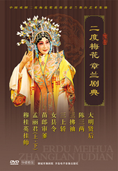 张兰